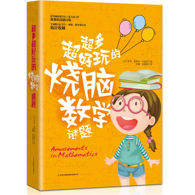 烧脑解谜游戏 手机游戏_手机烧脑解密游戏_烧脑游戏手机密码