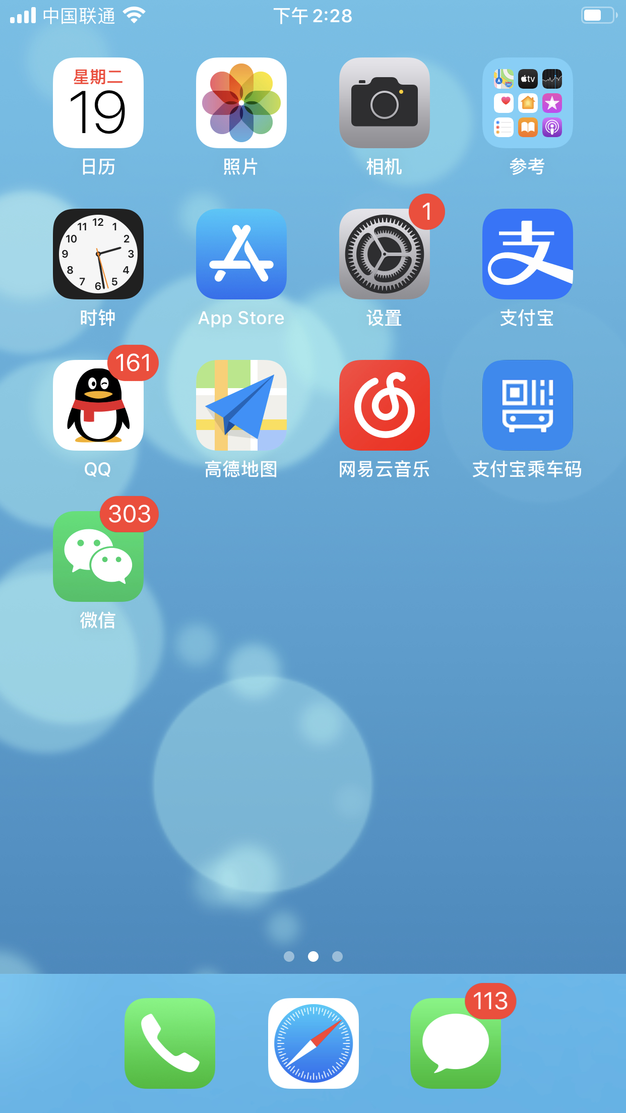 苹果手机游戏价值-苹果手机游戏:画面惊艳,多元化类型,让你沉浸其中 苹果手机游戏价值-苹果手机游戏:画面惊艳,多元化类型,让你沉浸其中