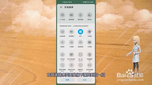苹果手机自带扫描图片转文字-苹果手机扫描图片转文字：让纸质文件瞬间变电子文本