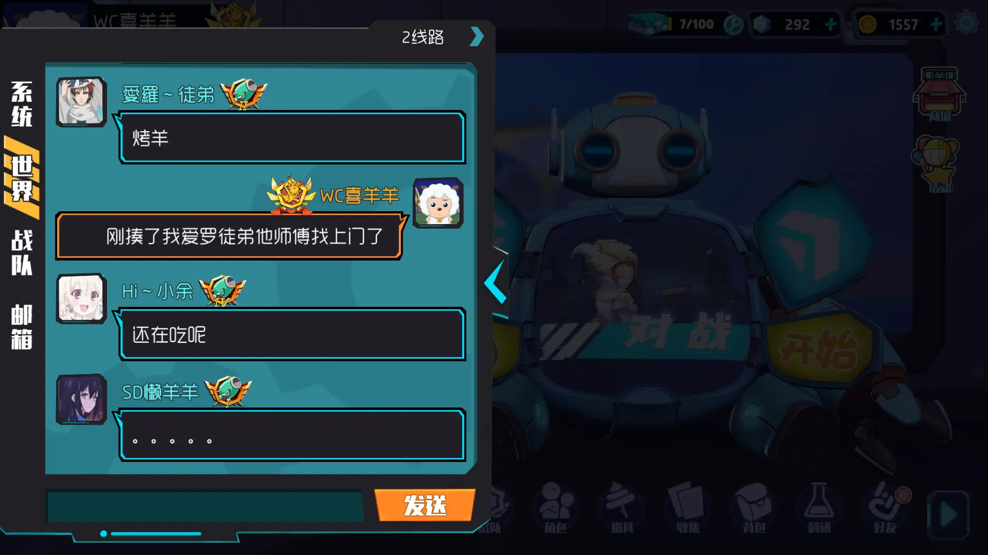 搜索手机游戏一起僵尸_手机qq游戏搜索_搜索手机游戏存储路径