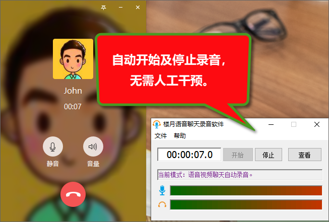 辩论玩电脑的利与弊_电脑游戏vs手机游戏_手机电话电脑辩论游戏