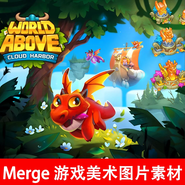 合并类手游_合并版手机游戏有哪些_手机版游戏合并