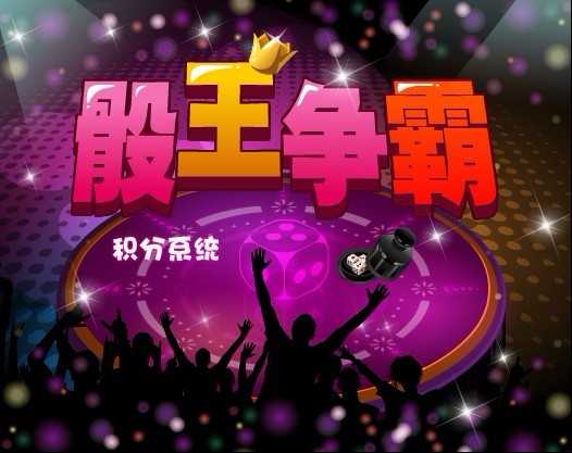 手机版游戏空间打团队竞技-玩转团队竞技，打造专属战队