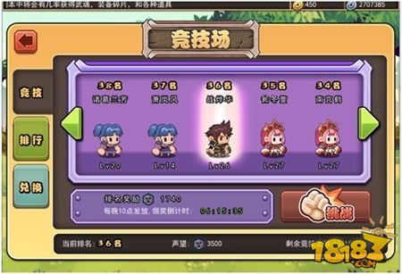 游戏空间竞技模式什么意思_手机版游戏空间打团队竞技_游戏空间竞技模式