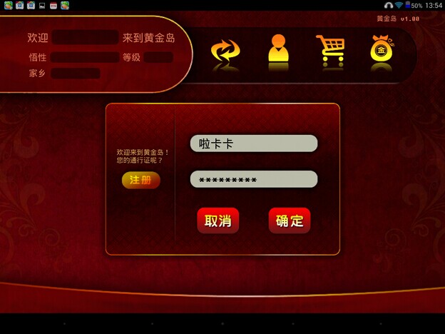苹果手机改成游戏手机模式_手机苹果改模式成游戏怎么办_苹果手机变成游戏模式怎么换