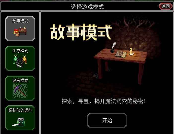 手机单机游戏解说_单机小游戏解说_解说单机手机游戏有哪些