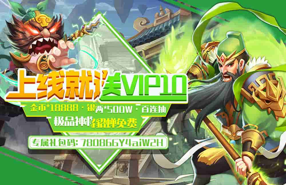 单机三国游戏排行榜前十名_三国手机游戏单机版排行榜_三国系列单机手游排行榜