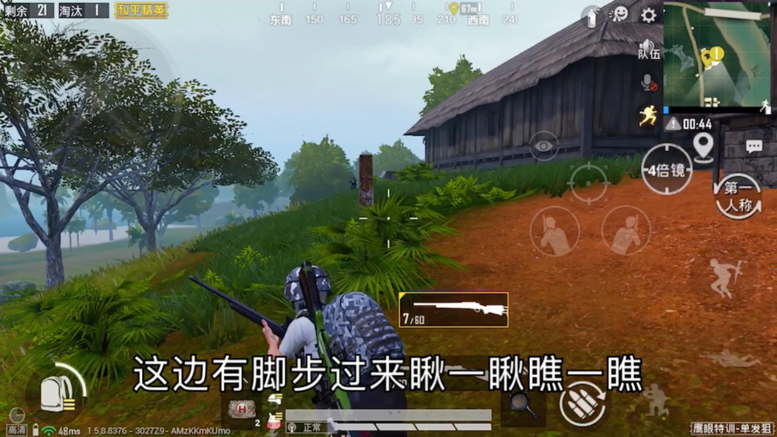 男闺蜜打游戏不理我怎么办_手机闺蜜开黑游戏推荐男生_男闺蜜游戏id