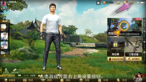 男闺蜜打游戏不理我怎么办_男闺蜜游戏id_手机闺蜜开黑游戏推荐男生
