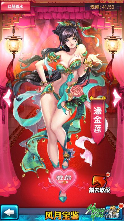 手机 后宫游戏_后宫步步惊心游戏里的背景音乐_后宫游戏