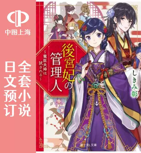 手机 后宫游戏_后宫步步惊心游戏里的背景音乐_后宫游戏