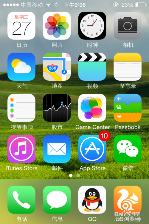 苹果玩网络手机游戏用什么系统_苹果怎么用手机玩网络游戏_用iphone玩游戏