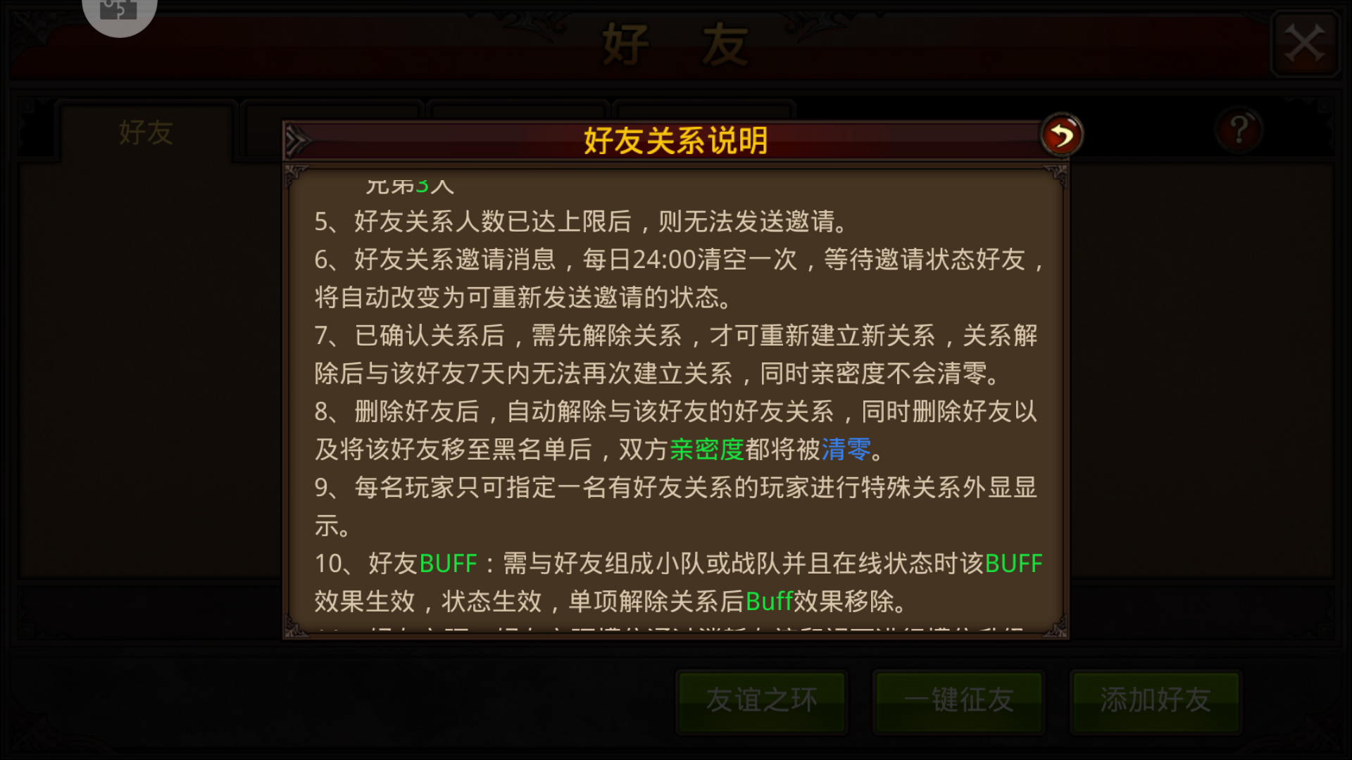 奇迹手机游戏变态版下载_奇迹手机游戏变态版下载_奇迹手机游戏变态版下载