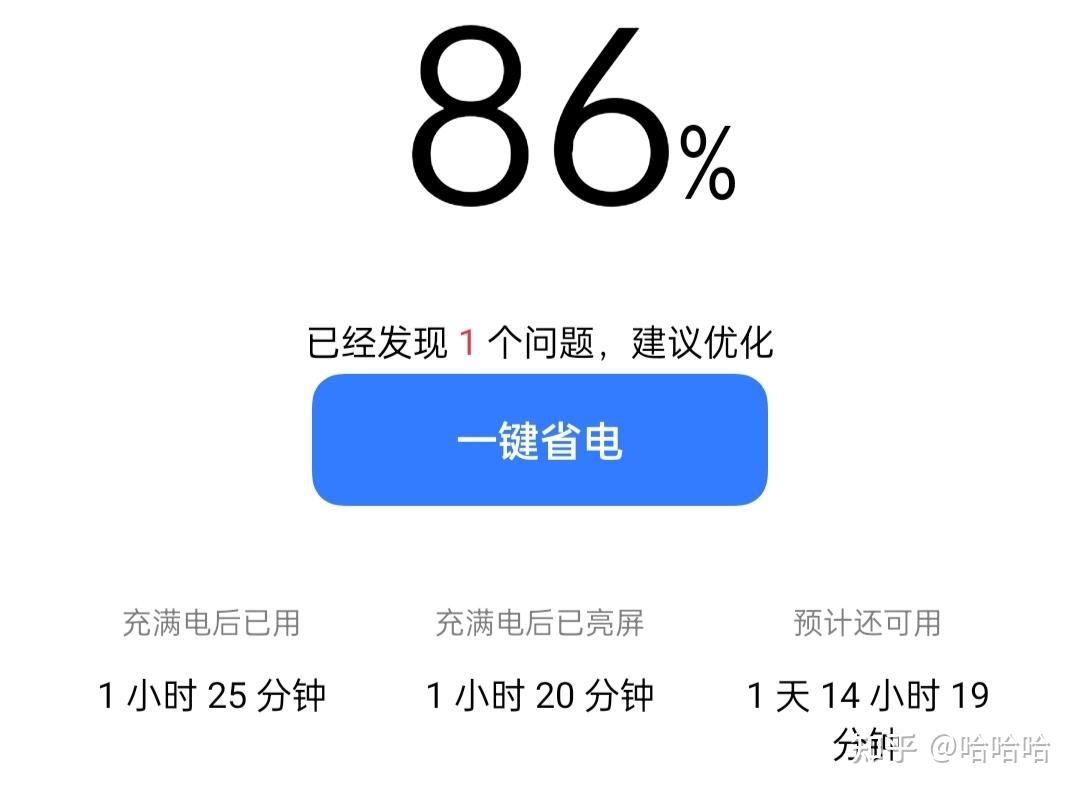 手机电池旧了影响打游戏吗_电池老化会影响游戏掉帧吗_手机电池影响游戏运行吗