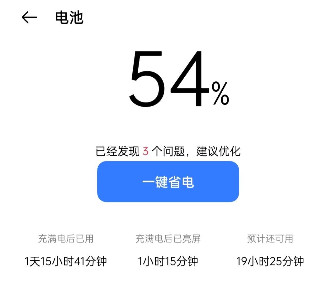 电池老化会影响游戏掉帧吗_手机电池旧了影响打游戏吗_手机电池影响游戏运行吗