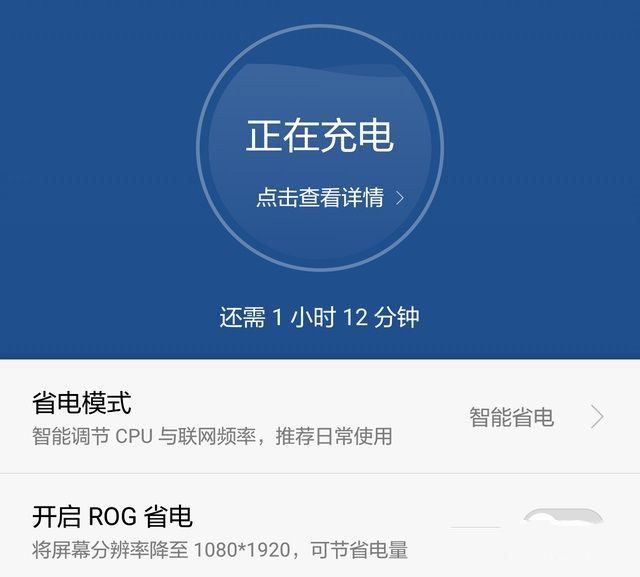 手机电池影响游戏运行吗_手机电池旧了影响打游戏吗_电池老化会影响游戏掉帧吗