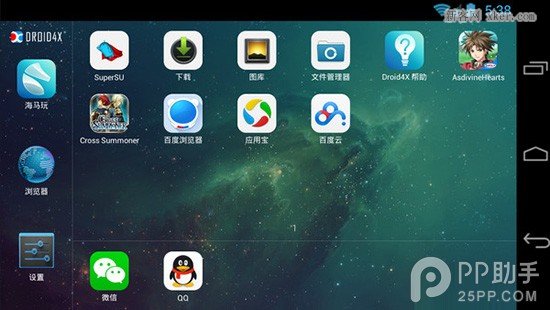 变电脑的软件_手机变电脑游戏免费_手机变电脑小游戏推荐软件