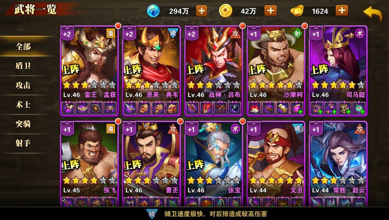 三国志游戏机怎么双人_三国志手机双开_三国志手机双机游戏有哪些