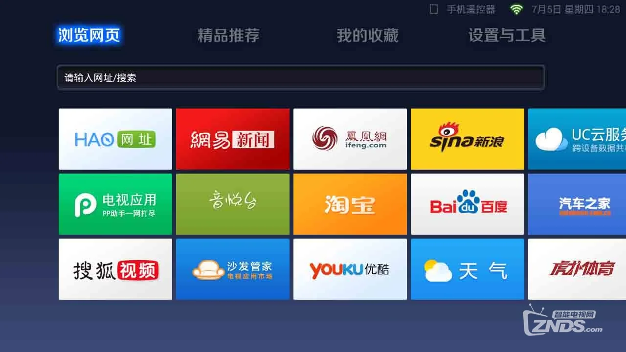 uc浏览器怎么看片_建议使用uc浏览器观看_用uc浏览器看