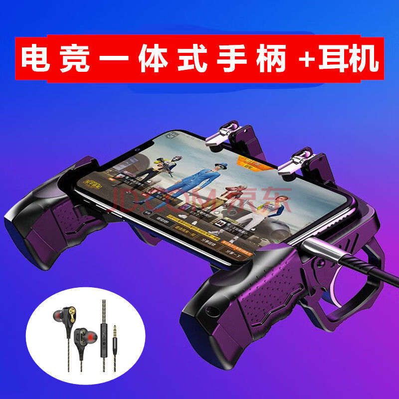 热门手机游戏外设_外设手游软件_热门外设手机游戏推荐