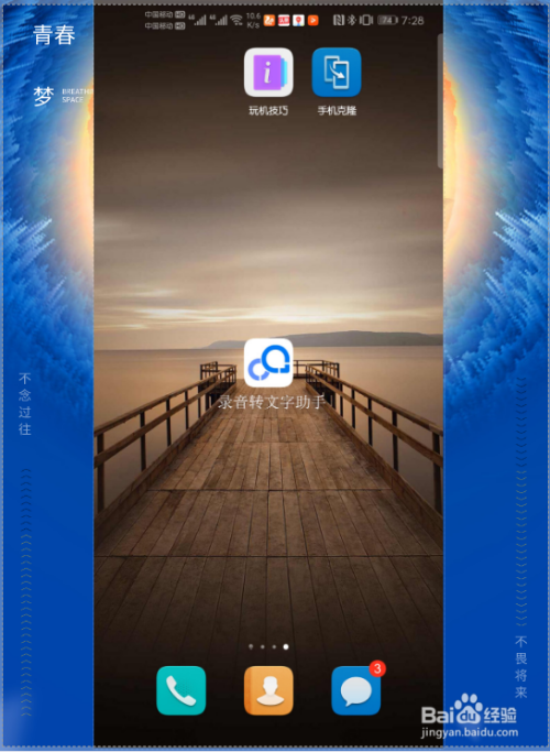 手游翻译助手ios_ios手游翻译软件_苹果手机游戏翻译助手在哪