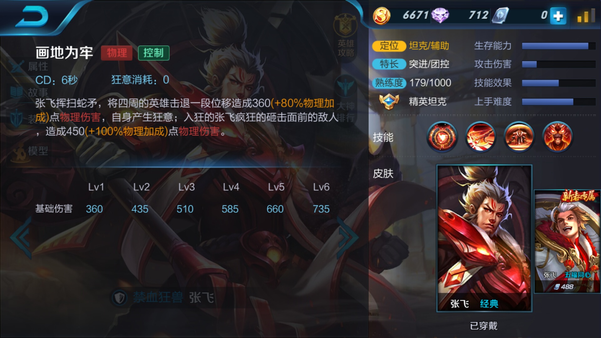 手机版好玩的游戏-手机游戏大揭秘：这三款绝对让你欲罢不能