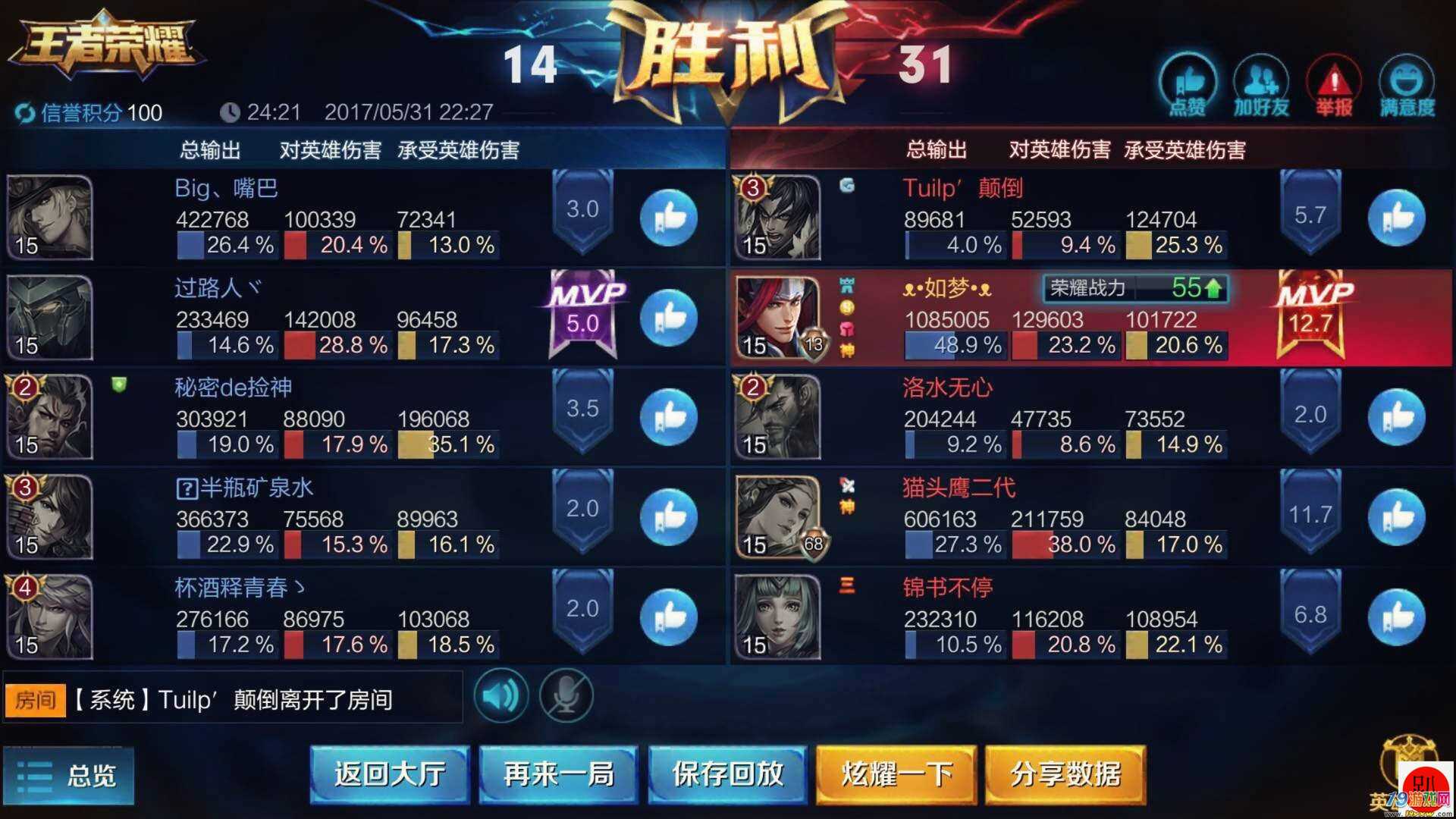 好玩版手机游戏有哪些_手机版好玩的游戏_好玩版手机游戏推荐