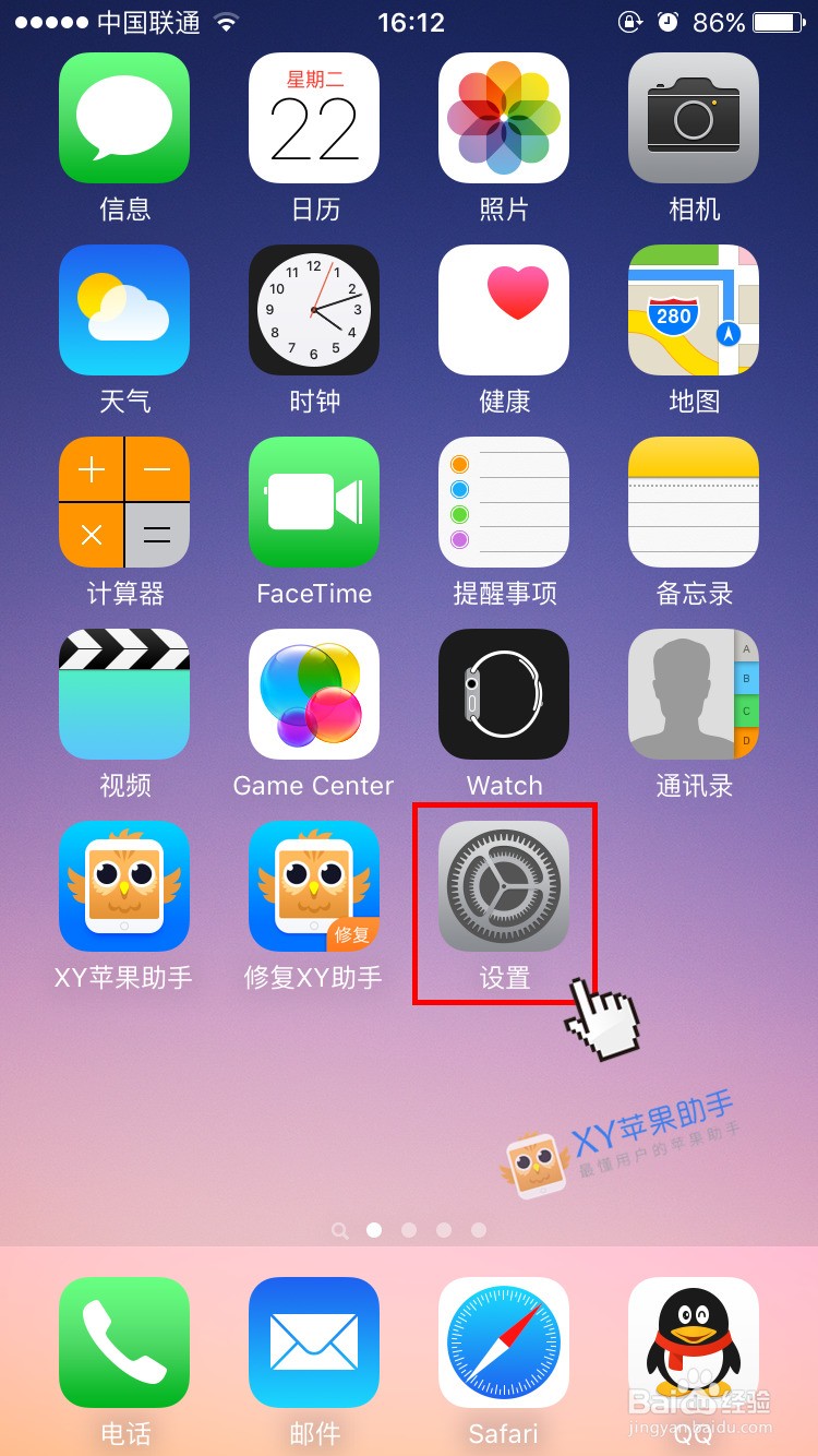 ios手机破解游戏_苹果手机破解游戏大全_破解游戏软件苹果