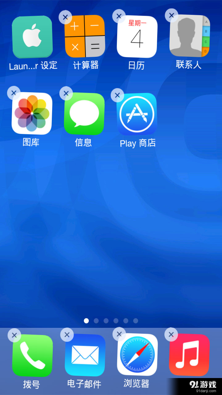 破解游戏软件苹果_ios手机破解游戏_苹果手机破解游戏大全