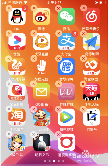 删除手机游戏后内存没变-删了游戏，内存不见少？三大原因让你大开眼界