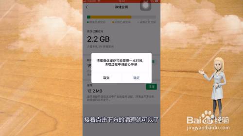 内存删除变没手机游戏后怎么办_删除手机游戏后内存没变_手机游戏删了内存没回来