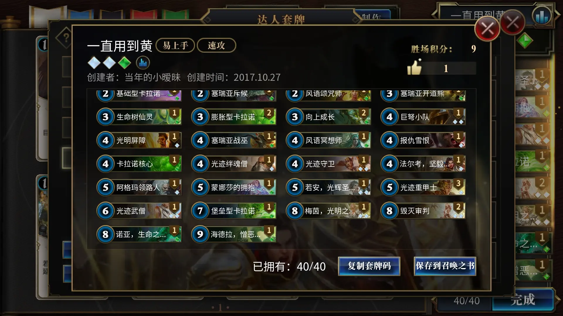 游戏王小丫手机版下载_小y手游下载_小y游戏手机版