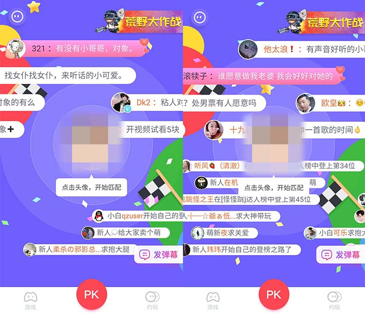 查看玩长手机游戏时长的软件_手机查看我玩的游戏时长_怎样查看玩手机游戏的时间