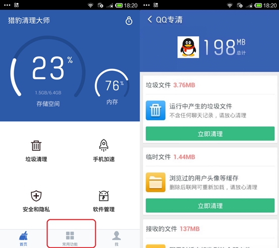 过热慢玩手机游戏的危害_手机太热玩游戏会掉帧吗_手机过热玩游戏慢