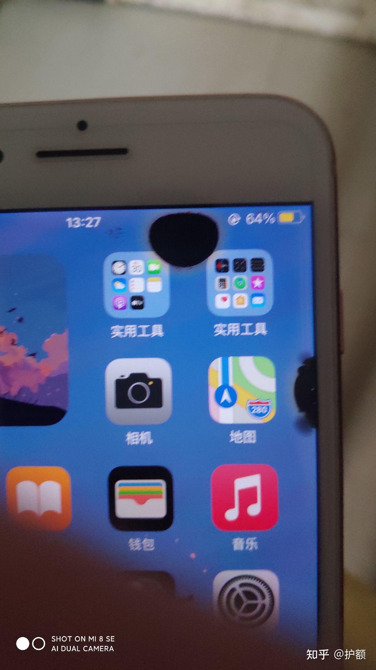 黑屏苹果打手机游戏怎么设置_黑屏苹果打手机游戏怎么办_苹果手机打游戏黑屏
