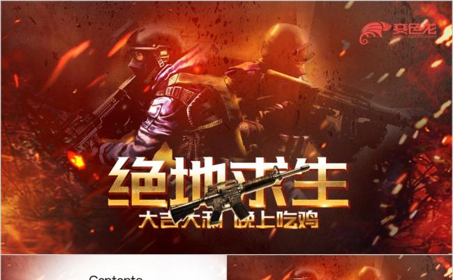 战争下载安装_手机版的战争游戏推荐下载_战争免费下载