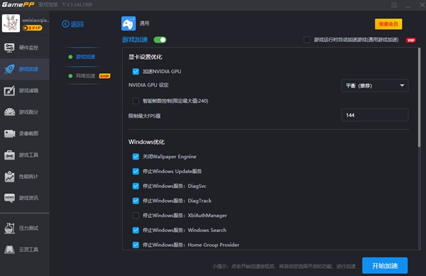 手机 air h游戏_手机游戏ai如何开启_手机游戏艾诺迪亚