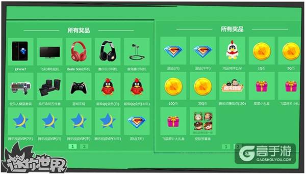 福利手游app是真的吗_福利手游的app有哪些_什么手机玩游戏福利好点