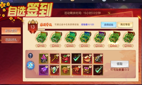 什么手机玩游戏福利好点_福利手游的app有哪些_福利手游app是真的吗