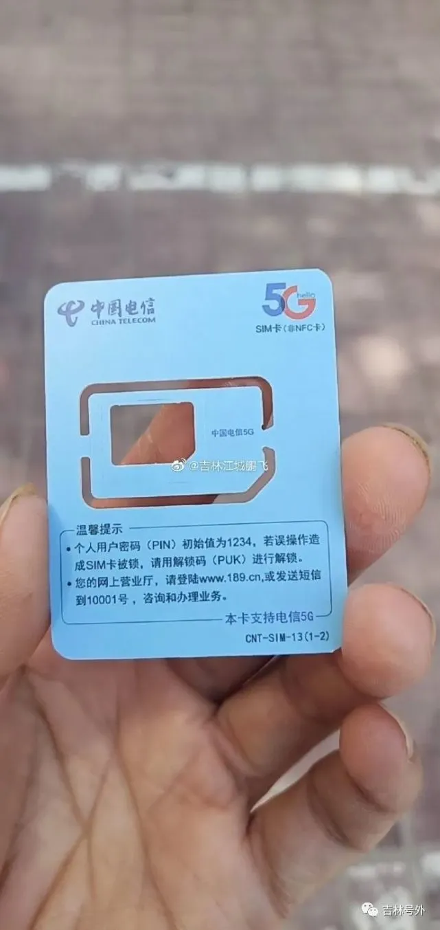 港版使用电信卡_苹果7港版可以用电信卡吗_电信卡不支持港版iphone