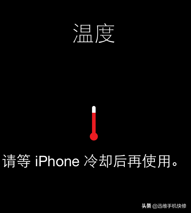 苹果手机一发热游戏就卡-苹果手机为什么一玩游戏就发热卡顿？揭秘三大原因