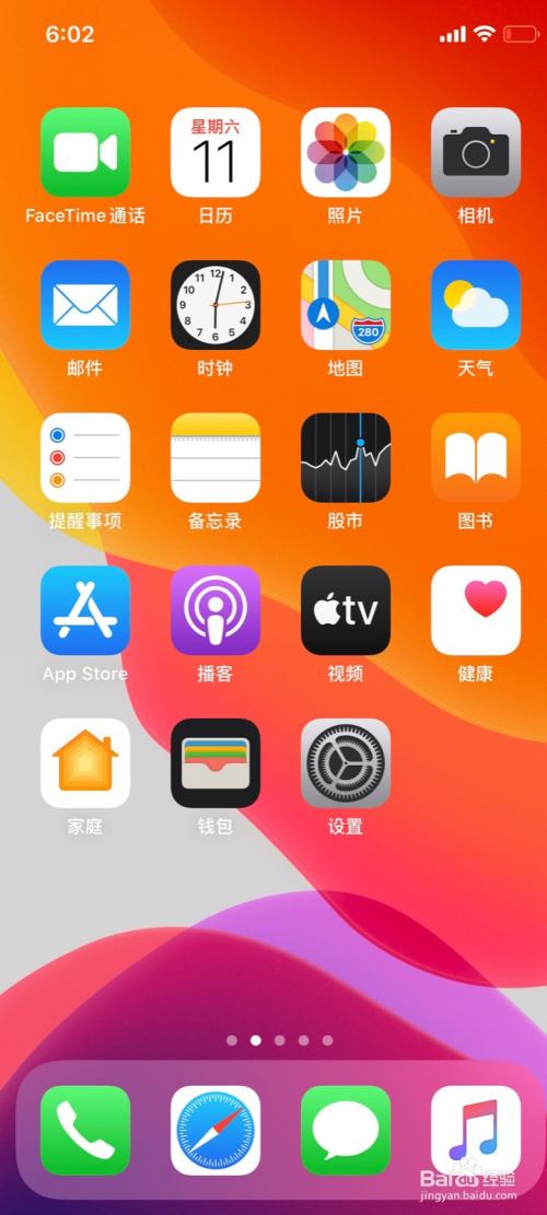 苹果13新机怎么辨别真假-揭秘苹果13新机真伪，三招教你辨别正品
