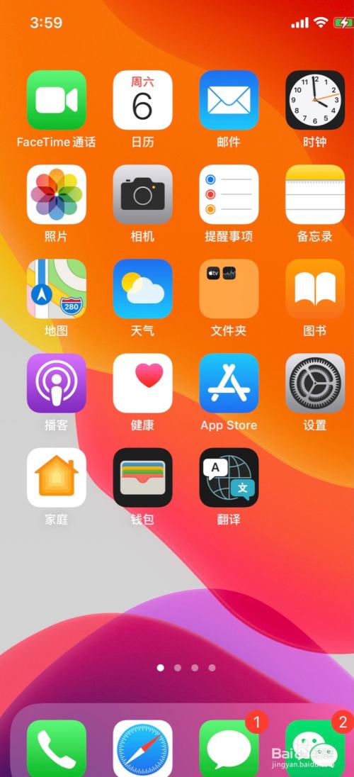 辨别真假新机苹果怎么看_辨别真假新机苹果怎么查_苹果13新机怎么辨别真假