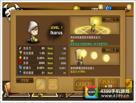 手机游戏4399_手机rougelike游戏_手机游戏平台