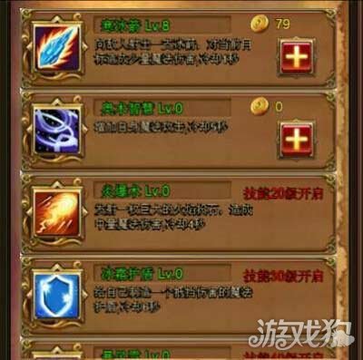 手机rougelike游戏_手机游戏4399_手机游戏平台