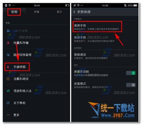 小米手机扩展内存_小米手机内存扩展功能_小米手机内存扩展