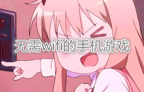 手机gameboy游戏_手机游戏game文件夹中释义_手机游戏game