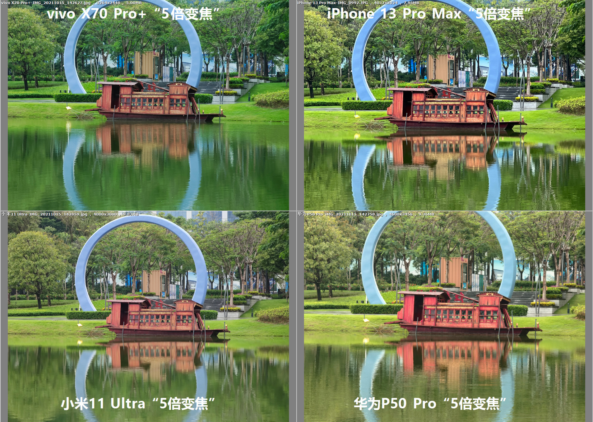 华为mate9pro：拍照神器，让你秒变摄影大师