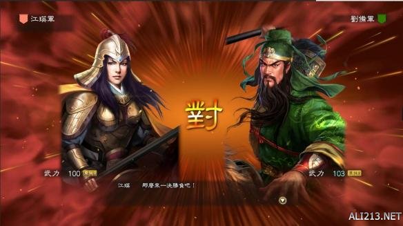 三国志草雉剑手机游戏怎么玩_三国志游戏草雉剑永远在手_三国志草雉剑手机游戏