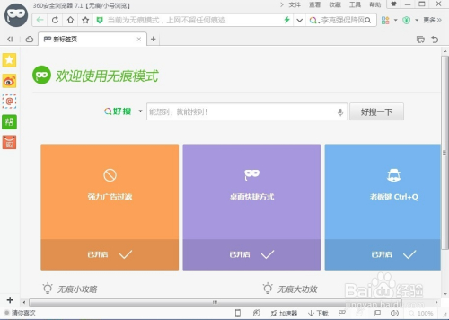 打开游戏会自动出现网页_手机游戏弹出来_手机打开游戏弹出网页游戏